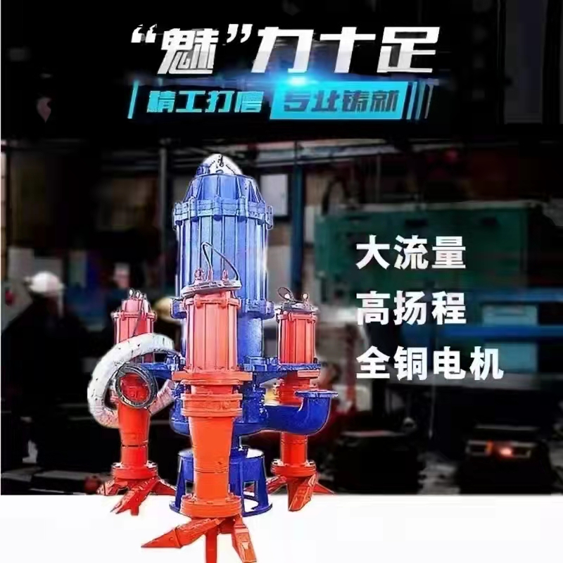 ZJQ型渣(zhā)漿泵