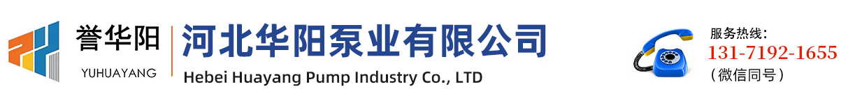 渣漿泵(beng)/渣漿泵廠(chang)家,潛水/液(ye)下/立式渣(zhā)漿泵/抽砂(sha)泵/雙吸泵(beng)-宁德坚宏(hong)通信设备(bei)有限公司(sī) 渣漿(jiang)泵/渣漿泵(bèng)廠家,潛水(shuǐ)/液下/立式(shì)渣漿泵/抽(chōu)砂泵/雙吸(xi)泵-宁德坚(jiān)宏通信设(she)备有限公(gong)司